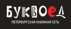 Скидка 5% для зарегистрированных пользователей при заказе от 500 рублей! - Каменногорск
