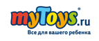 Скидки на игрушки Робокар Поли













 - Каменногорск